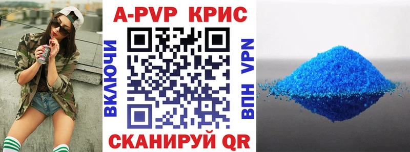 где найти наркотики  Суоярви  Alpha PVP Соль 