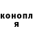 Кетамин VHQ Joe mjki