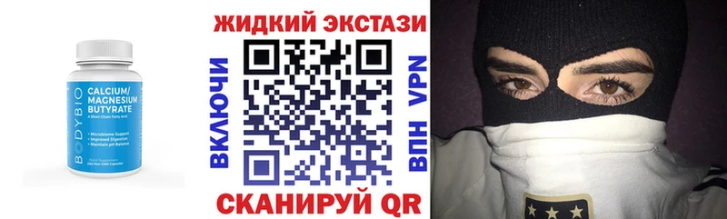 Бутират BDO 33%  Суоярви 