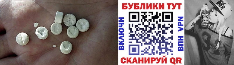 Ecstasy 250 мг  Суоярви 