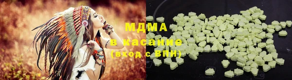 альфа пвп VHQ Абаза