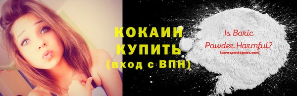 альфа пвп VHQ Абаза
