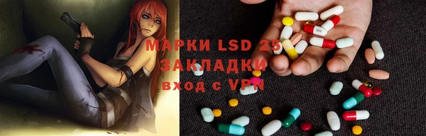 синтетический гашиш Абдулино