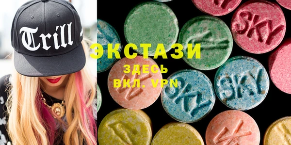 альфа пвп VHQ Абаза
