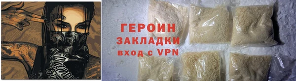 сатива Медвежьегорск