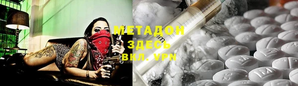 гашиш Абинск