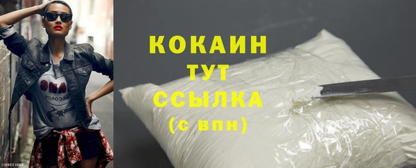альфа пвп VHQ Абаза