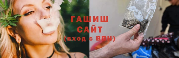 синтетический гашиш Абдулино