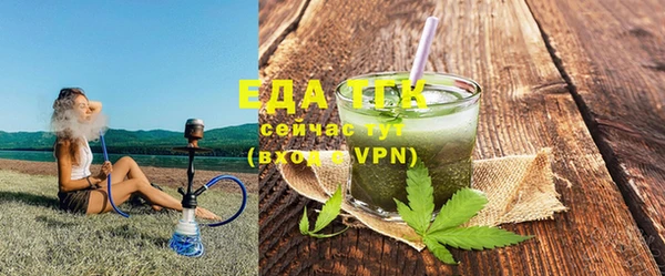 синтетический гашиш Абдулино