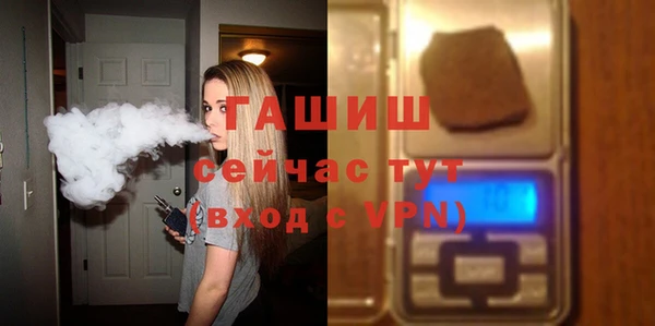 синтетический гашиш Абдулино