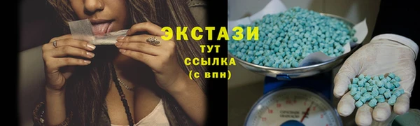 синтетический гашиш Мегион