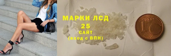 синтетический гашиш Абдулино
