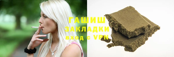синтетический гашиш Абдулино