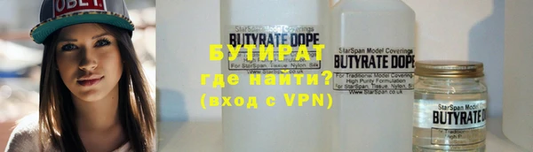 альфа пвп VHQ Абаза