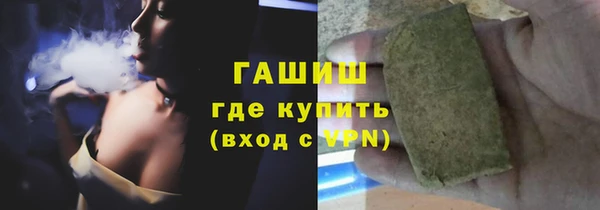 гашиш Медногорск