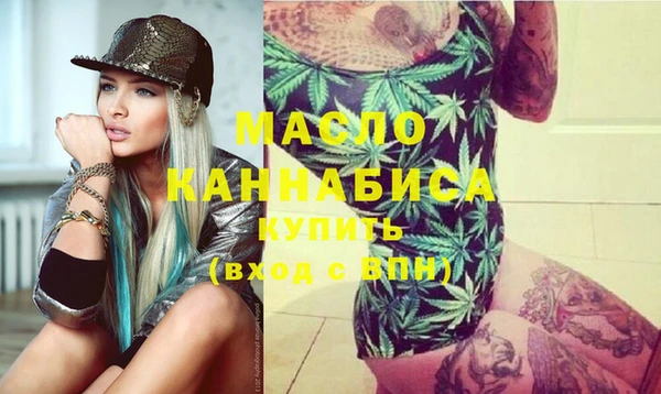 синтетический гашиш Мегион