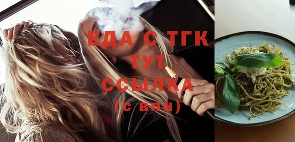 синтетический гашиш Абдулино