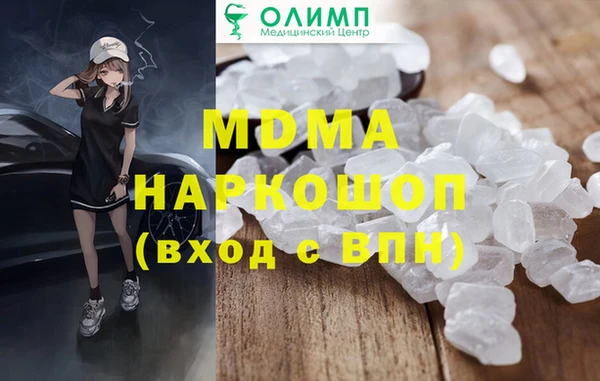 синтетический гашиш Абдулино