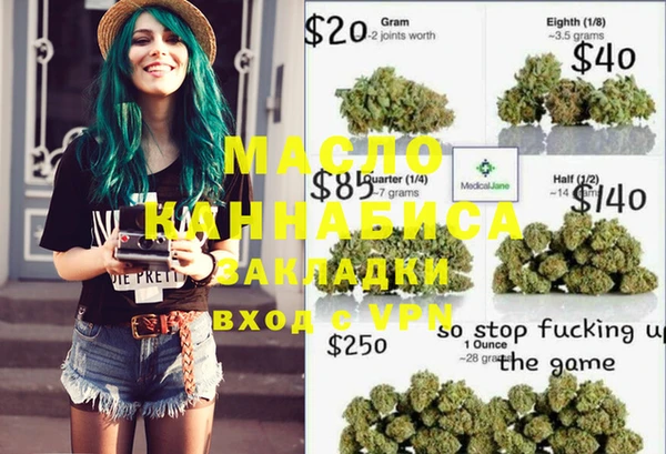 гашиш Абинск