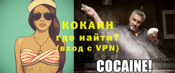альфа пвп VHQ Абаза