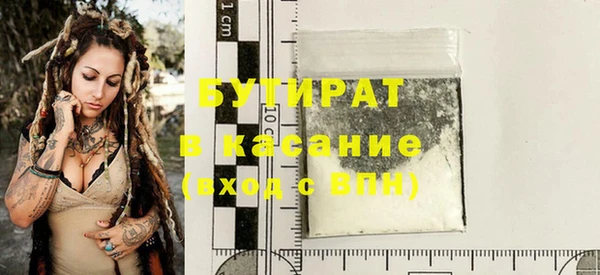 альфа пвп VHQ Абаза