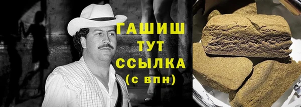 альфа пвп VHQ Абаза