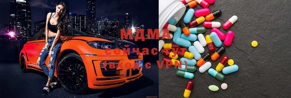 альфа пвп VHQ Абаза