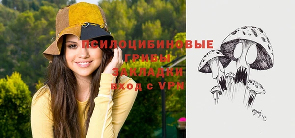 альфа пвп VHQ Абаза