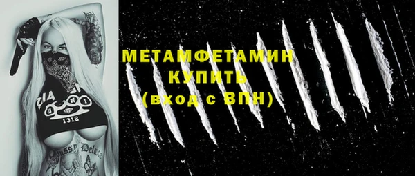 альфа пвп VHQ Абаза