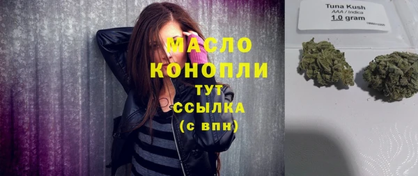 альфа пвп VHQ Абаза