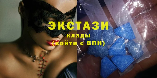 альфа пвп VHQ Абаза