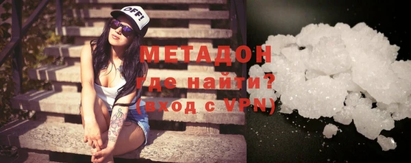 синтетический гашиш Абдулино