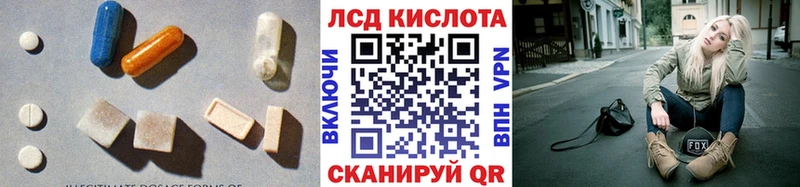 LSD-25 экстази кислота  Суоярви 