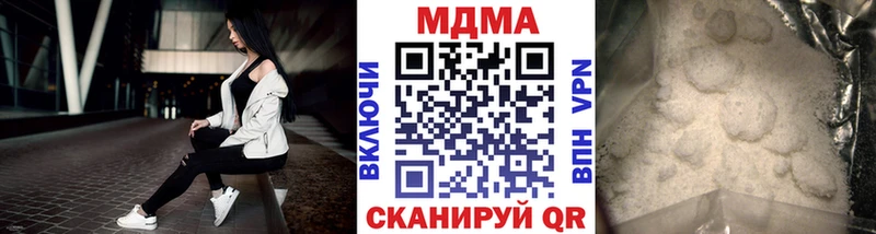 где купить наркотик  hydra ссылка  МДМА кристаллы  Суоярви 