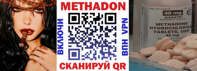 МЕТАДОН кристалл  Суоярви 