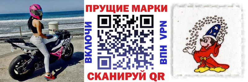Марки 25I-NBOMe 1500мкг  Суоярви 